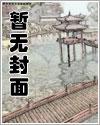 最强魔物漫画免费观看