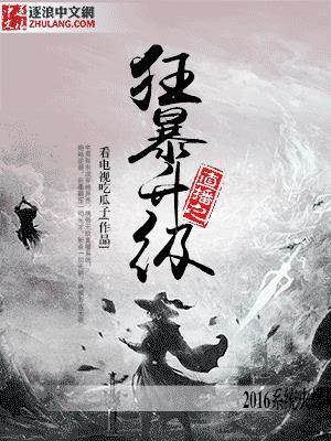 异世无双剑神