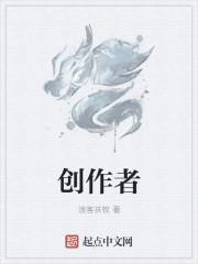 创作者广告分成