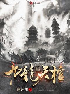 九龙天棺之沙漠地宫什么时候开播