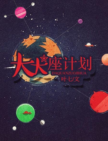 大犬座α星