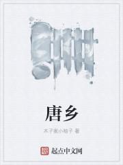 唐玄宗叫什么名字