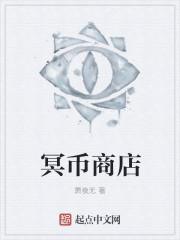 冥币商店消防要求2023最新版pdf