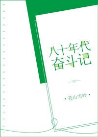 八十年代经典老歌曲大全100首