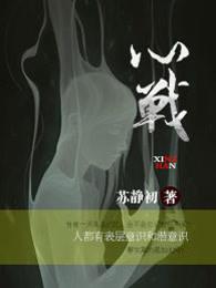 网络中心战