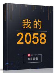 我的2024作文800字初中