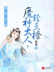 女王有什么