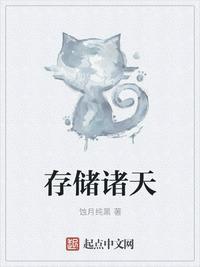 存储诸天顶点