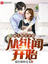 从和大明星离婚到千亿影帝顶点