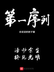 颜六元任小栗什么时候重逢