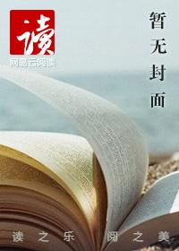 李丽珍古惑女之决战江湖