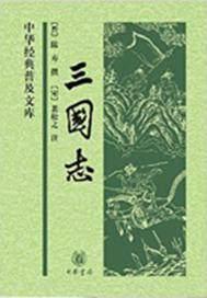 三国志战略版灵犀官方