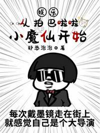 (快穿)从巴啦啦小魔仙开始的魔法生活