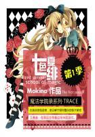 七色绯夏魔法学院录 mokina