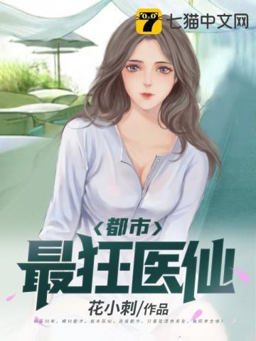 女主叫林清竹的