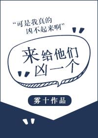 来给他们凶一个百度TXT