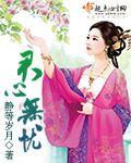 上海找人公司君无忧