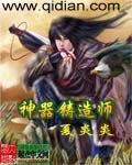 魔兽世界武器铸造师之道任务图纸