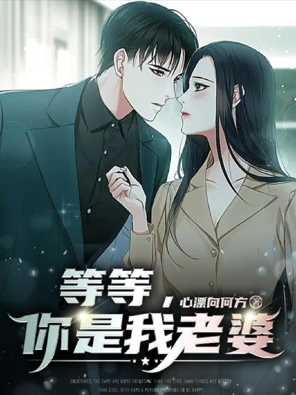 妻子的初恋要创业女子没有经过丈夫同意