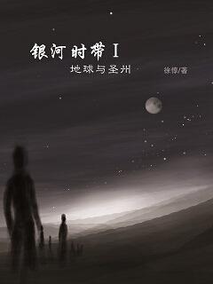 银河形成时间