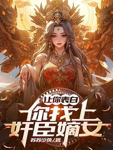 夫人是我什么意思