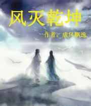 极帝风云漫画