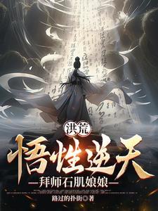 拜师赵公明开始