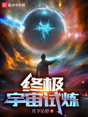 42宇宙终极答案