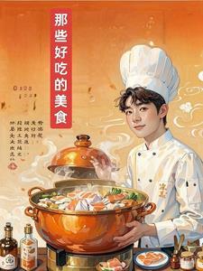 为什么山西各地美食不一样