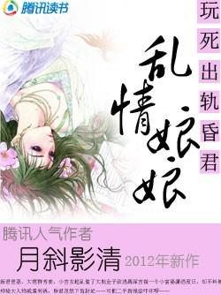 乱情小况