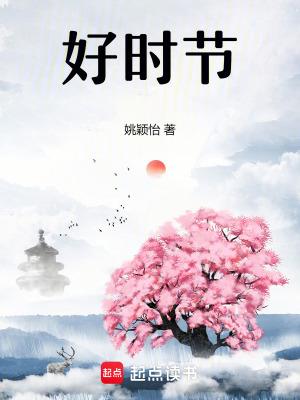 莫将闲事挂心头