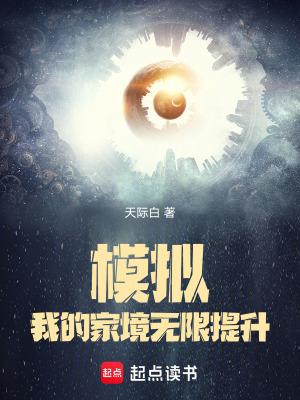 模拟家庭无限金币版