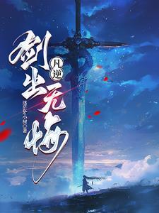 仙武同修顶点