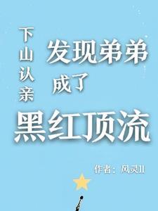 别惹腹黑攻番外