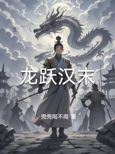 风起三国官方版