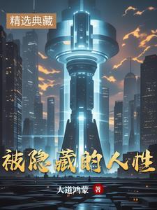 即见如来完整版