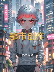 都市创意