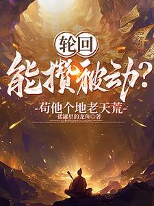 活成武道祖师爷的