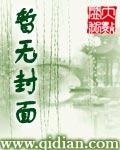 大唐变身女将军