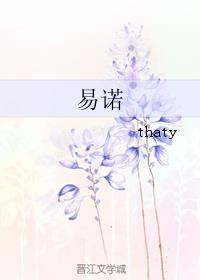 易诺克机油怎么样