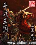 斗战三国志礼包码2023最新兑换码