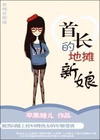 首长去菜市场被打是什么电视剧