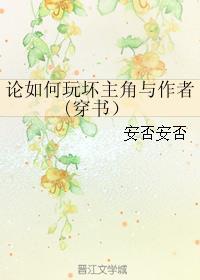 论如何玩弄大师兄在线观看