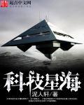 深圳市星海科教设备有限公司